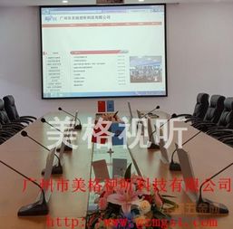 简阳17.3寸超薄液晶升降器 成都无纸化会议系统与视讯会议系统的高效融合