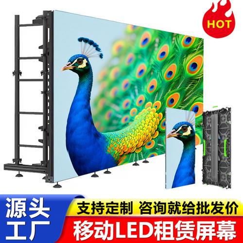 86会议室展厅舞台酒店电子监控广告大屏￥138